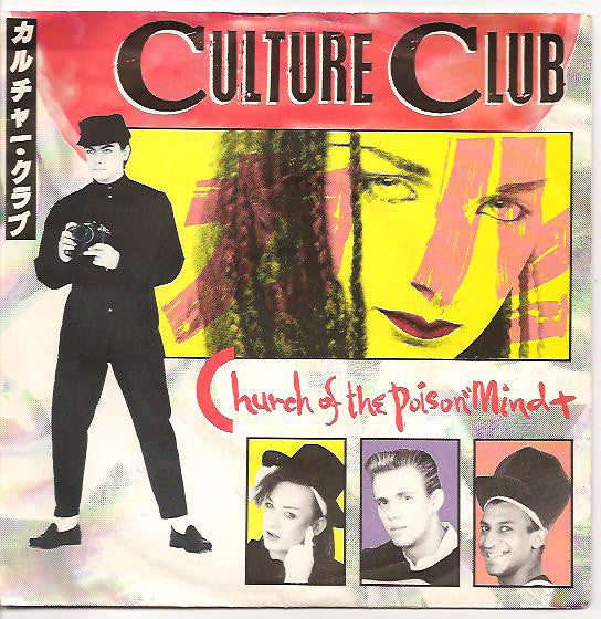 Culture Club : Church Of The Poison Mind (7", Single)